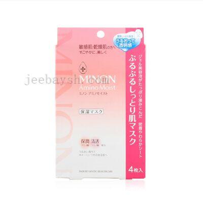 minon氨基酸保濕面膜
