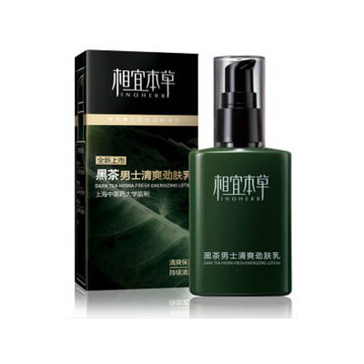 相宜本草黑茶男士清爽勁膚乳