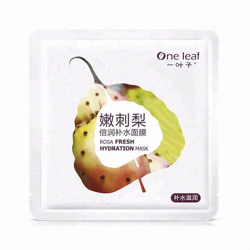 一葉子嫩刺梨倍潤補水面膜