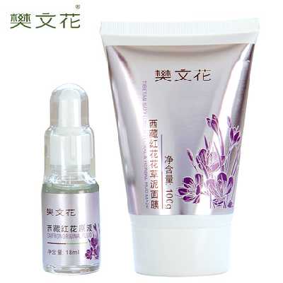 樊文花西藏紅花花草泥面膜