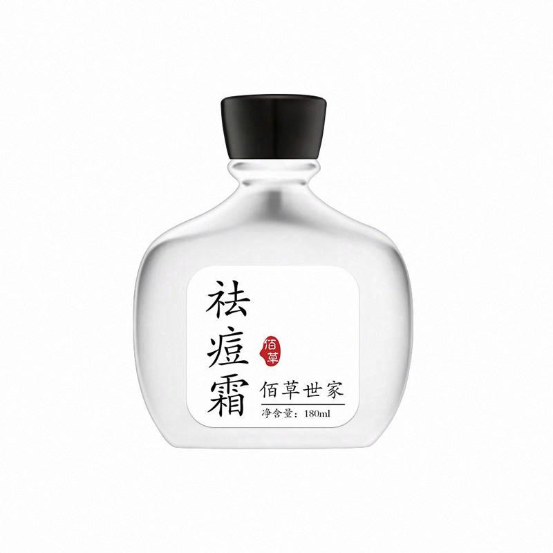 佰草世家祛痘霜