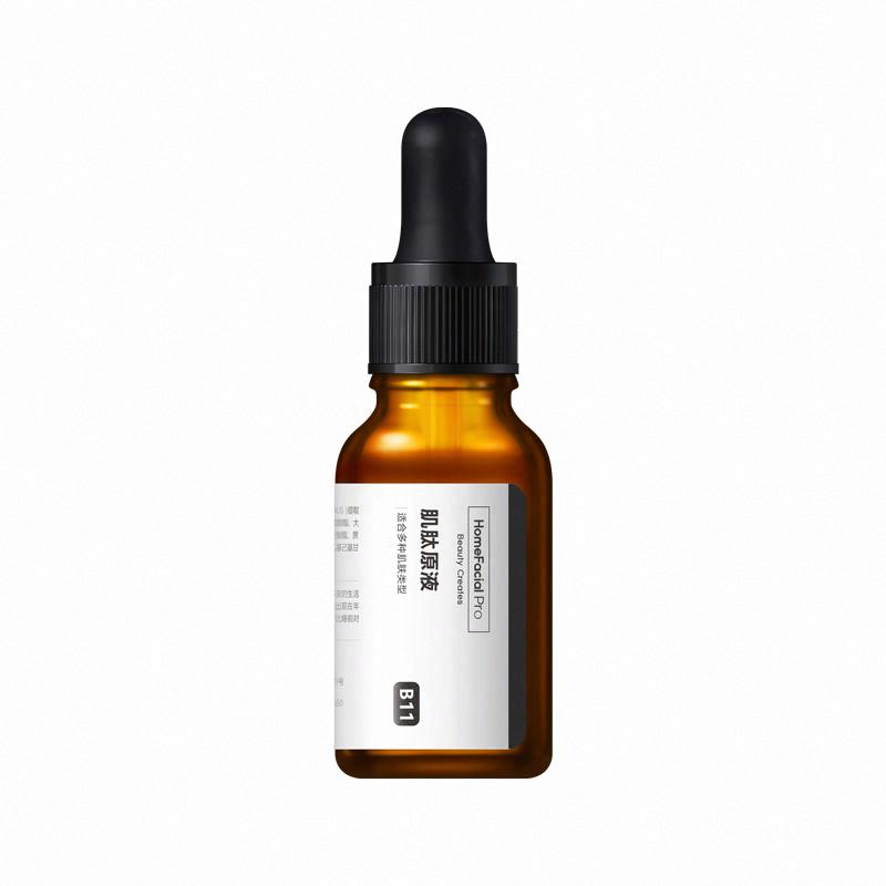 HomeFacialPro 肌肽原液