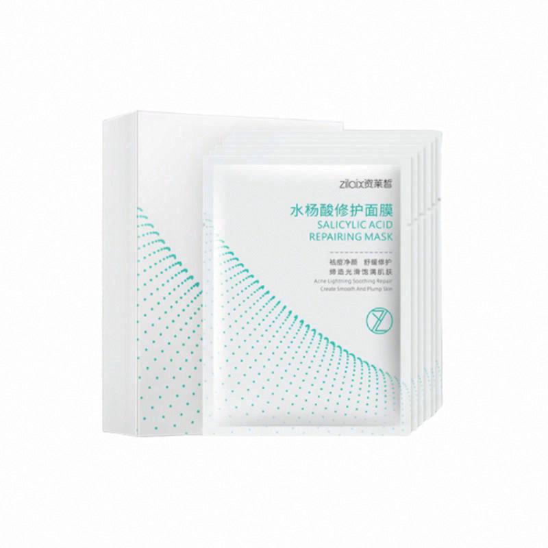 資萊皙水楊酸修護面膜