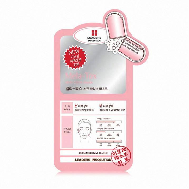 麗得姿領先潤美靚白面膜