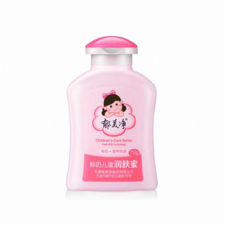 郁美凈鮮奶兒童潤膚蜜
