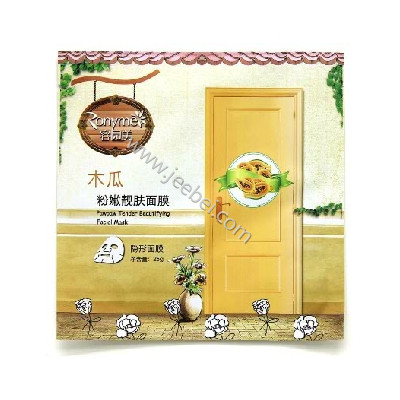 容園美  木瓜粉嫩靚膚面膜