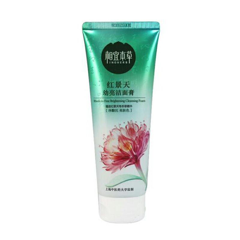 相宜本草紅景天幼白抗氧潔面膏
