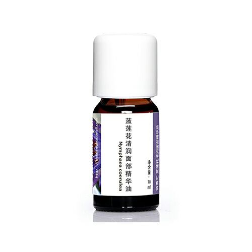 佰香匯藍蓮花清潤面部精華油