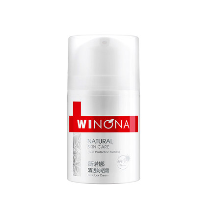 薇諾娜清透防曬霜SPF30 PA+++
