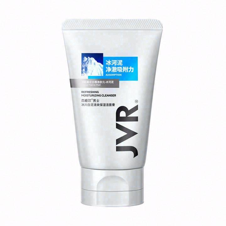 JVR杰威爾男士冰川白泥清爽保濕潔面膏