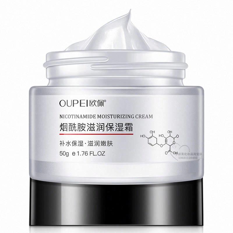 歐佩煙酰胺滋潤保濕霜