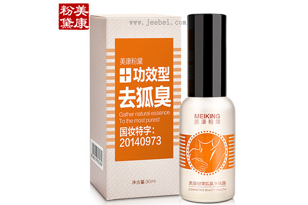 美康粉黛狐臭凈味露