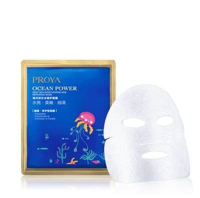 珀萊雅海洋深補水修護面膜