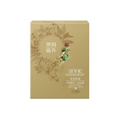 佰草集菁萃原液·彈潤滋養（人參）面膜