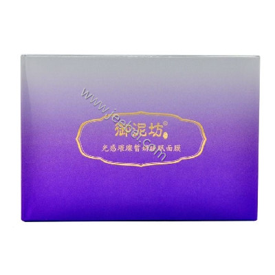 御泥坊光感璀璨皙妍睡眠面膜