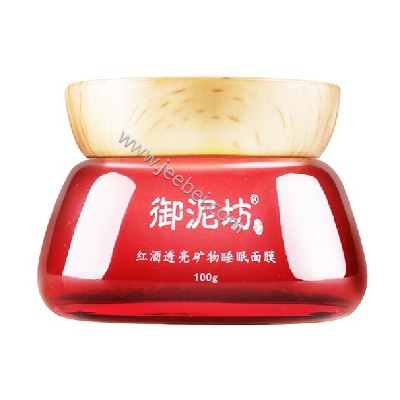 御泥坊紅酒透亮礦物睡眠面膜