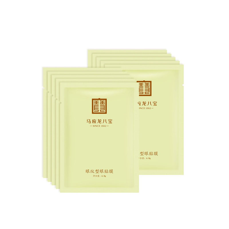 馬應龍八寶眼紋型眼貼膜