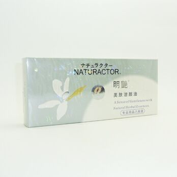 明艷自然美凈膚潔顏油