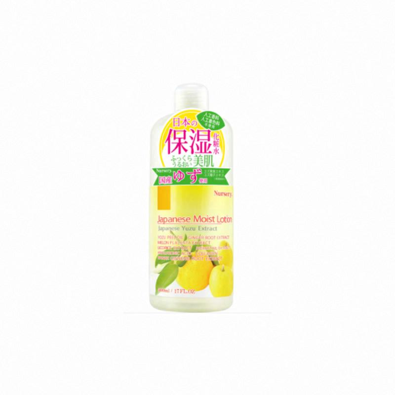 娜詩麗 保濕化妝水 香橙