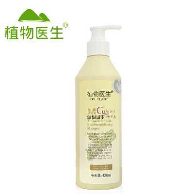 植物醫生（Dr.Plant）生姜調理油強根固本洗發水