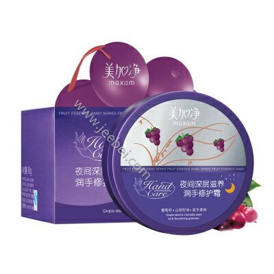 美加凈夜間深層滋養潤手修護霜