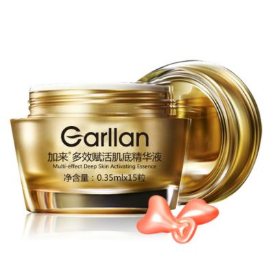加來多效賦活修護精華液