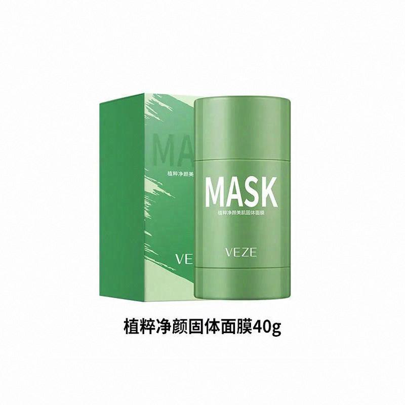 梵貞植粹凈顏美肌固體面膜