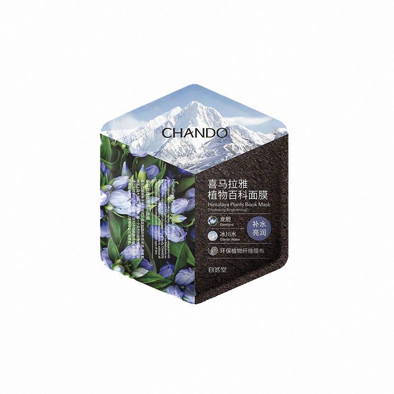 自然堂喜馬拉雅龍膽補水亮潤面膜