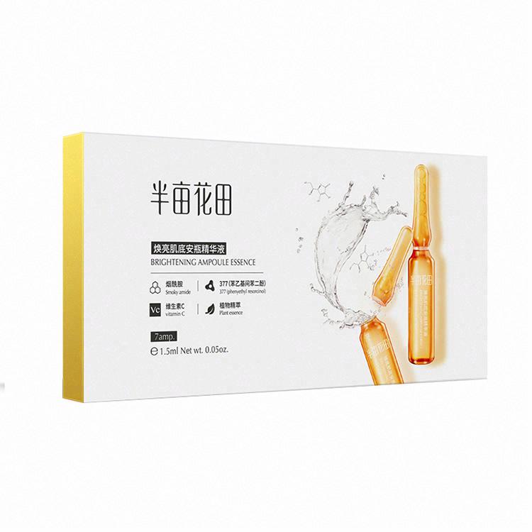 半畝花田煥亮肌底安瓶精華液