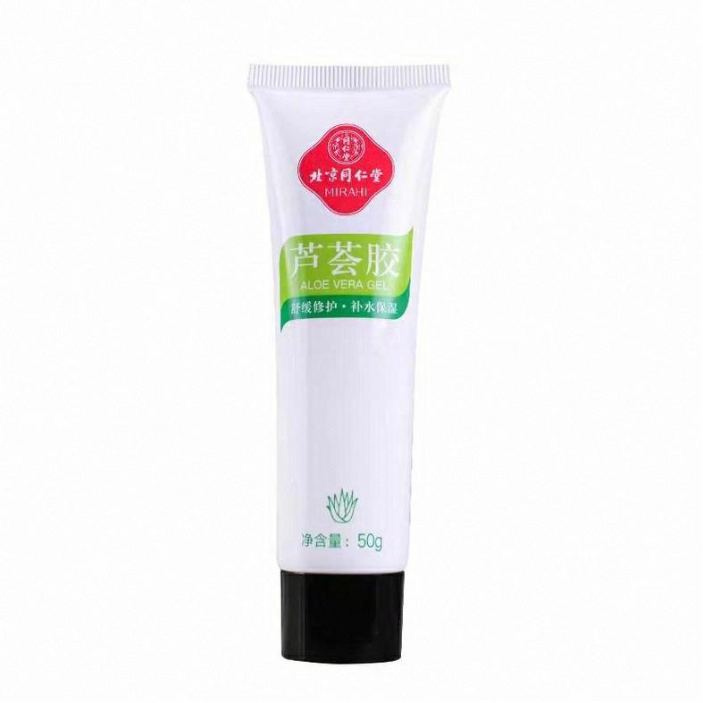 同仁堂蘆薈膠