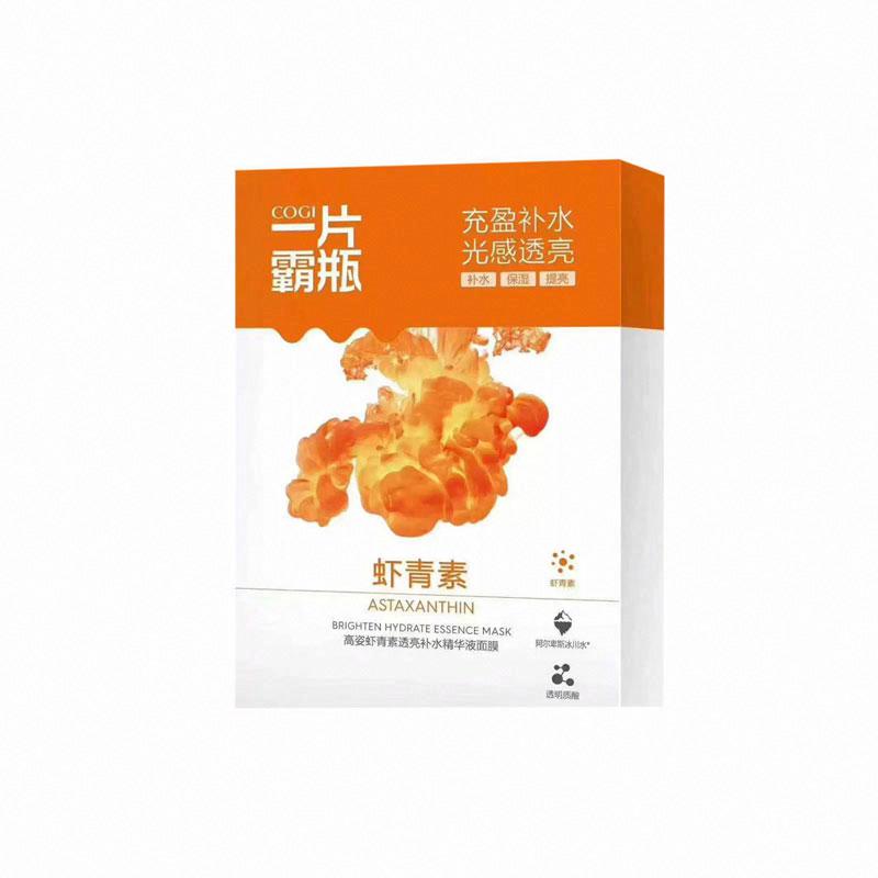 高姿蝦青素透亮補水精華液面膜