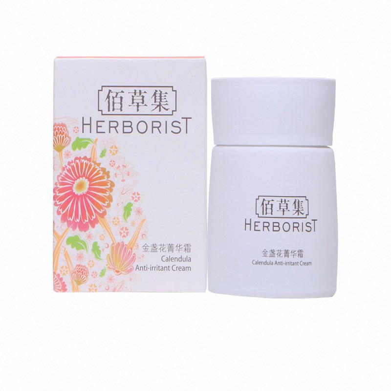 佰草集桃花菁華霜