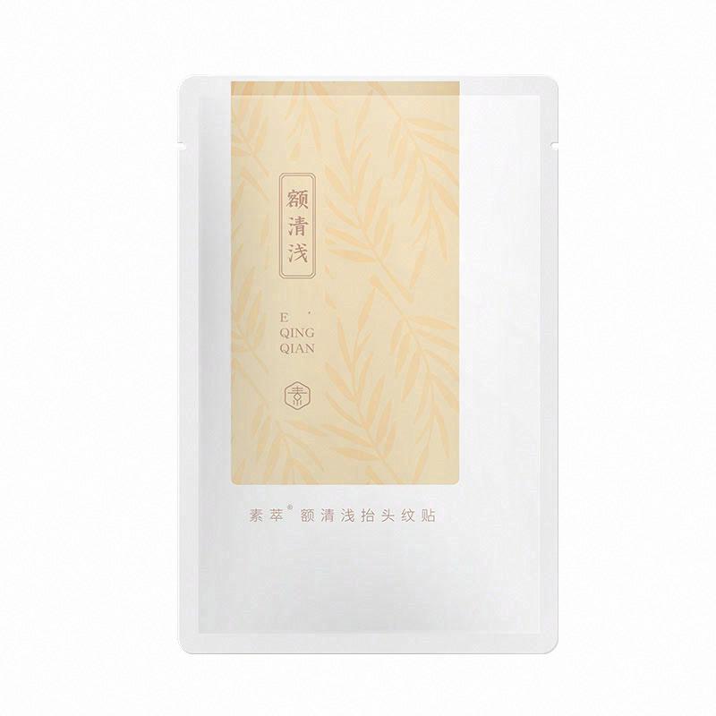 素萃 額清淺抬頭紋貼
