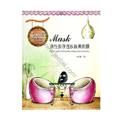 容園美活性炭凈透妝后黑面膜