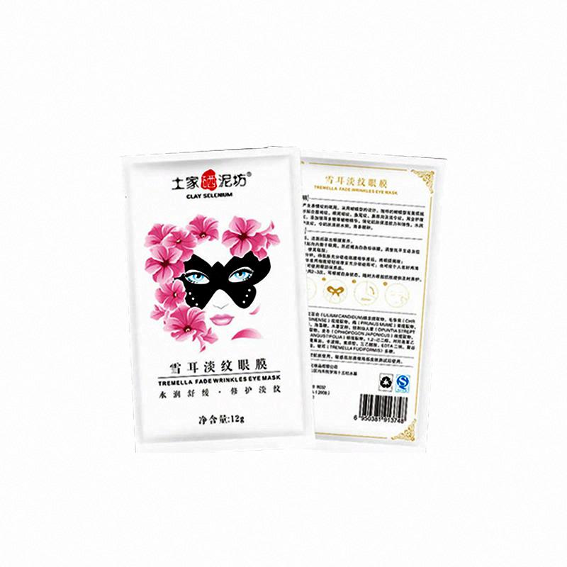 土家硒泥坊 雪耳淡紋眼膜