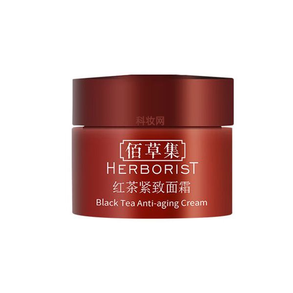 佰草集紅茶緊致面霜