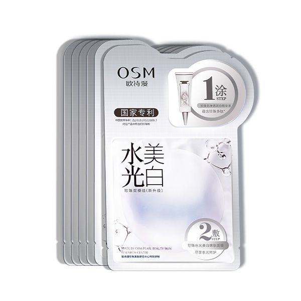 歐詩漫珍珠凈透潤白淡斑面膜