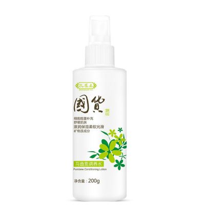 孔鳳春馬齒莧調養水