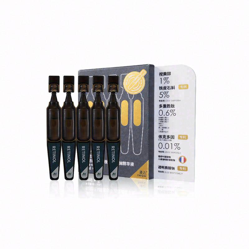 潘達維他命A醇熬夜零點次拋精華液