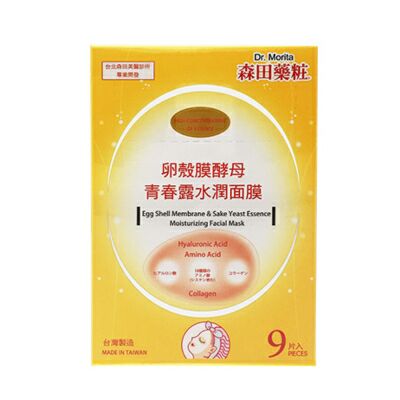 森田卵殼膜酵母青春露水潤面膜