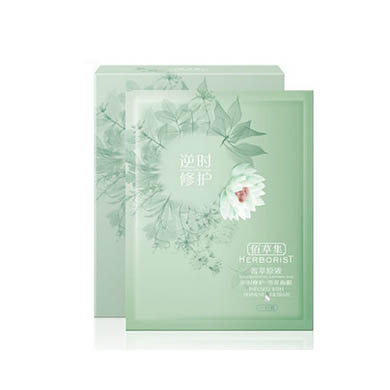佰草集菁萃原液·逆時修護（雪蓮）面膜