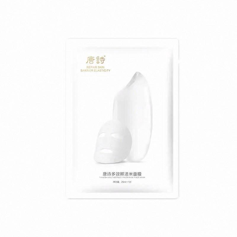 唐詩多效鮮活米面膜