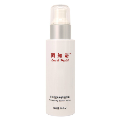 雨知諾親親倍潤養護精華乳