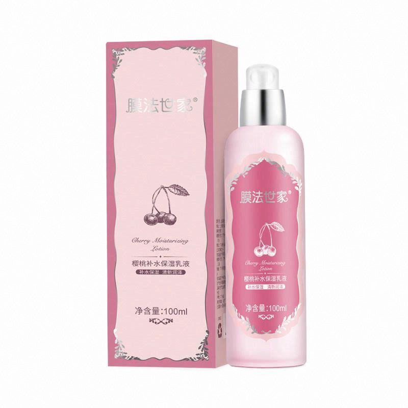 膜法世家 櫻桃補水保濕乳液