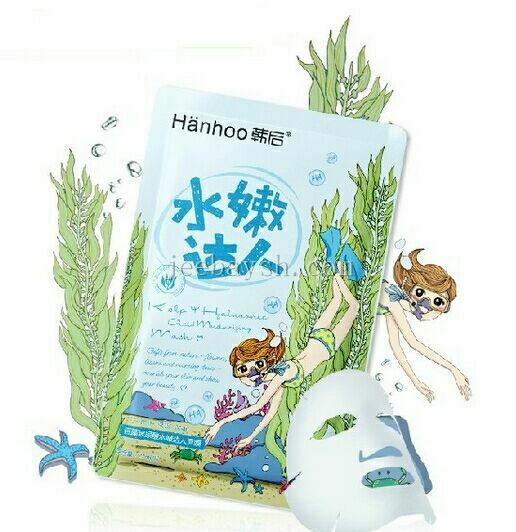 韓后巨藻玻尿酸水嫩達人面膜