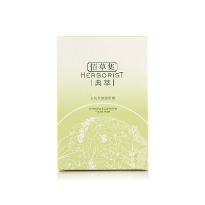 佰草集玉肌亮顏面貼膜