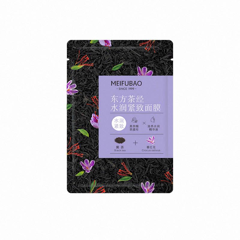 美膚寶東方茶經水潤緊致面膜