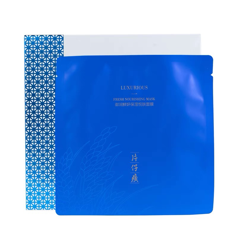 片仔癀牌御潤鮮妍保濕悅膚面膜
