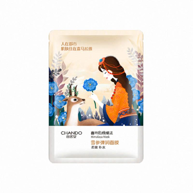 自然堂 雪參彈潤面膜