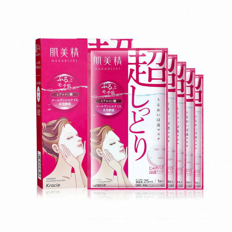 肌美精玻尿酸倍潤保濕面膜